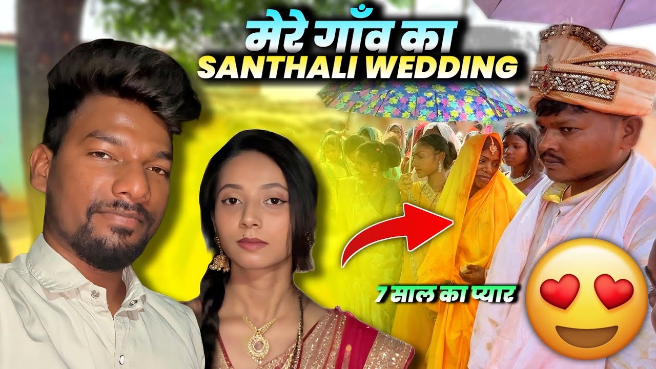 Attending Traditional Santhal Wedding with My Bangladeshi Wife | Shathi Prakash Vlogs