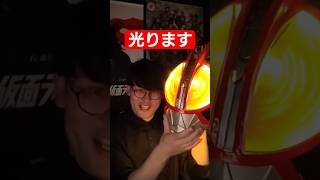 超発光する仮面ライダーファイズのマスクを作ったお喋りクソメガネ #仮面ライダー #shorts #コスプレ