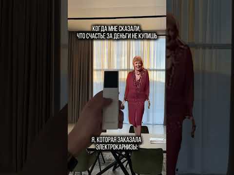 Электрокарнизы для штор ❤️