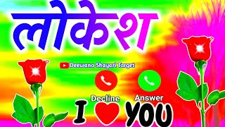 Download lagu Lokesh name WhatsApp status 🌹 Lokesh naam ka shayari video 🌹 Hindi love shayari 🌹 L Video Status mp3 Download lagu Lokesh name WhatsApp status 🌹 Lokesh naam ka shayari video 🌹 Hindi love shayari 🌹 L Video Status mp3