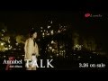 Annabel 「混線と対話」Music Clip（Short Ver．） 