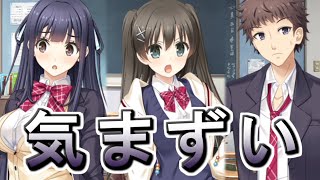 【時賢リプキス】一時の幸福、一生の不幸 ＃１５