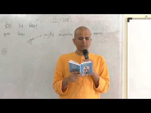 Hindi Bhakti Shatri - Sri Isopanisad Session 1