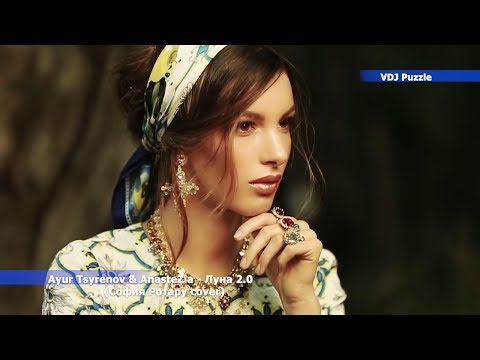 Ayur Tsyrenov & AnasteZia - Луна 2.0 (София Ротару cover) clip 2K19 ★VDJ Puzzle★