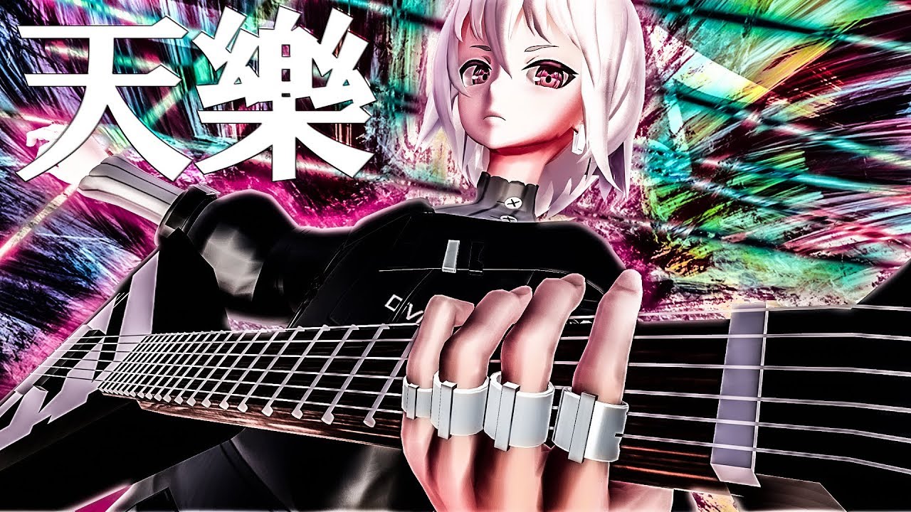 【歌ってみた】「天樂 / ゆうゆP(篠螺悠那)」covered by Io