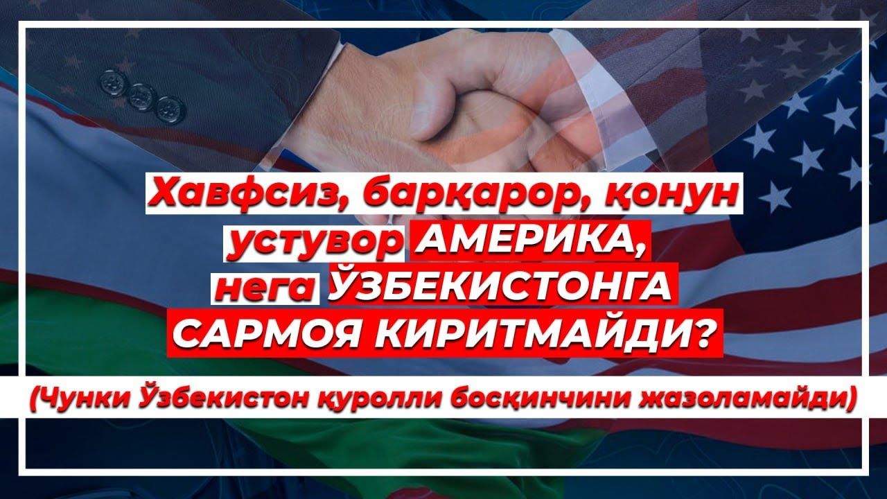 Негатив 603: "Уйида чакса уни йўқ, том бошида қўш тандир!". Маҳаллада дув дув гап
