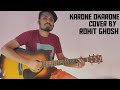 Karone Okarone ( For no reason ) || Minar Rahman || Cover by Rohit Ghosh