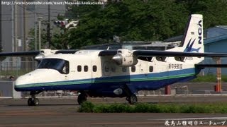 preview picture of video 'New Central Airservice Dornier 228 JA32CA takeoff @ Chofu RWY17 [May 5, 2013]'