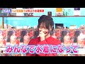 椛島光 2年ぶりの 水着解禁 秘話にたまらず照れ　 アギレラ様 風衣装で登�