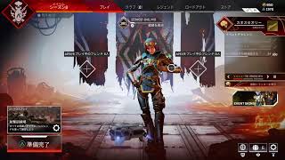 ［Apex][参加型]