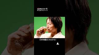 藤原竜也がコークとチキンを食べまくる！？#PR #コカコーラ #コチる