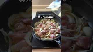 材料３つ！親子丼🥚 #料理 #時短節約 #簡単レシピ