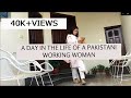 DAY IN THE LIFE OF A PAKISTANI WORKING WOMAN