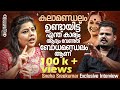 കലാമണ്ഡലം ഉണ്ടായിട്ട് എന്ത് കാര്യം ആ