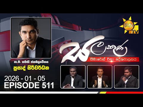 Hiru TV