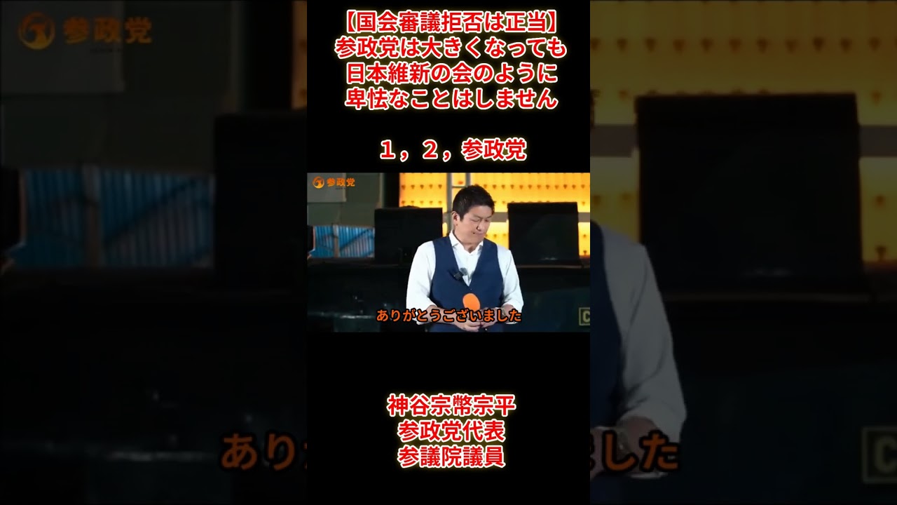 YouTubeサムネイル