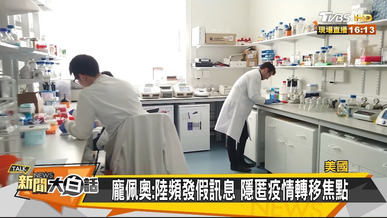 爭議言論親川習！ 全球逾50萬人要譚德塞下台