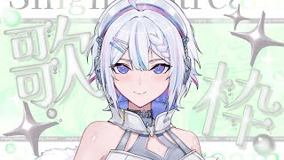 【#歌枠】見つけて！✧移動や休憩、作業のおともに【 ARAWAZA /  冬萌ここな 】#shorts #Vsinger #VTuber #singingstream