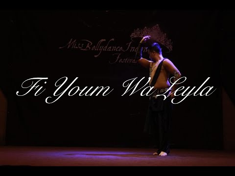 Arjae Vitug - Fi Youm Wa Leila (Miss BDI 2018)