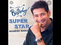 Mahesh Babu Birthday Special Whatsapp Status 2021 Mahesh Babu Bold Avataar