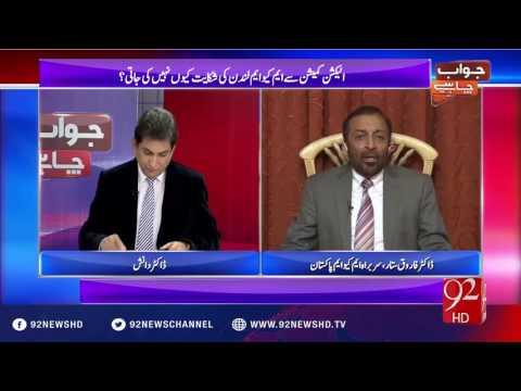 Ho Kya Raha Hai - 20-10-2016 - 92NewsHD