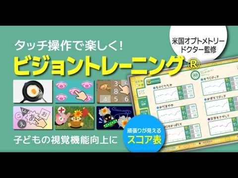 VISION TABLET