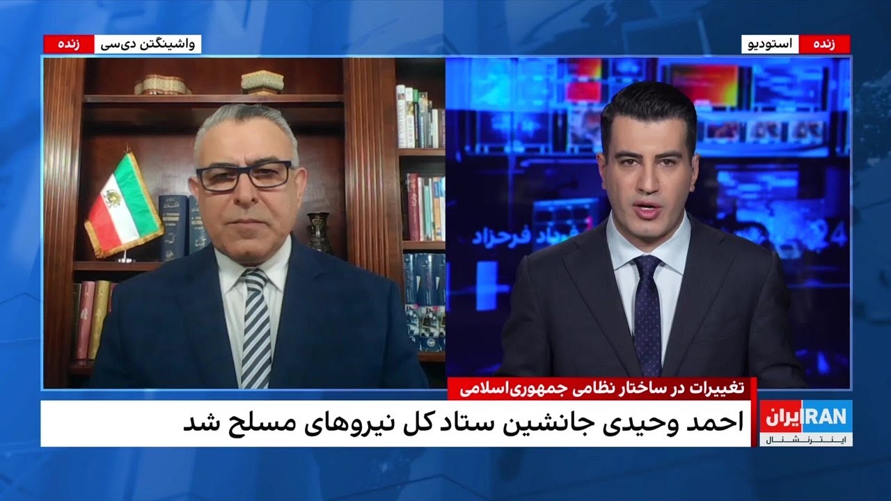 انتصاب احمد وحیدی بهعنوان جانشین ستاد کل نیروهای مسلح ایران