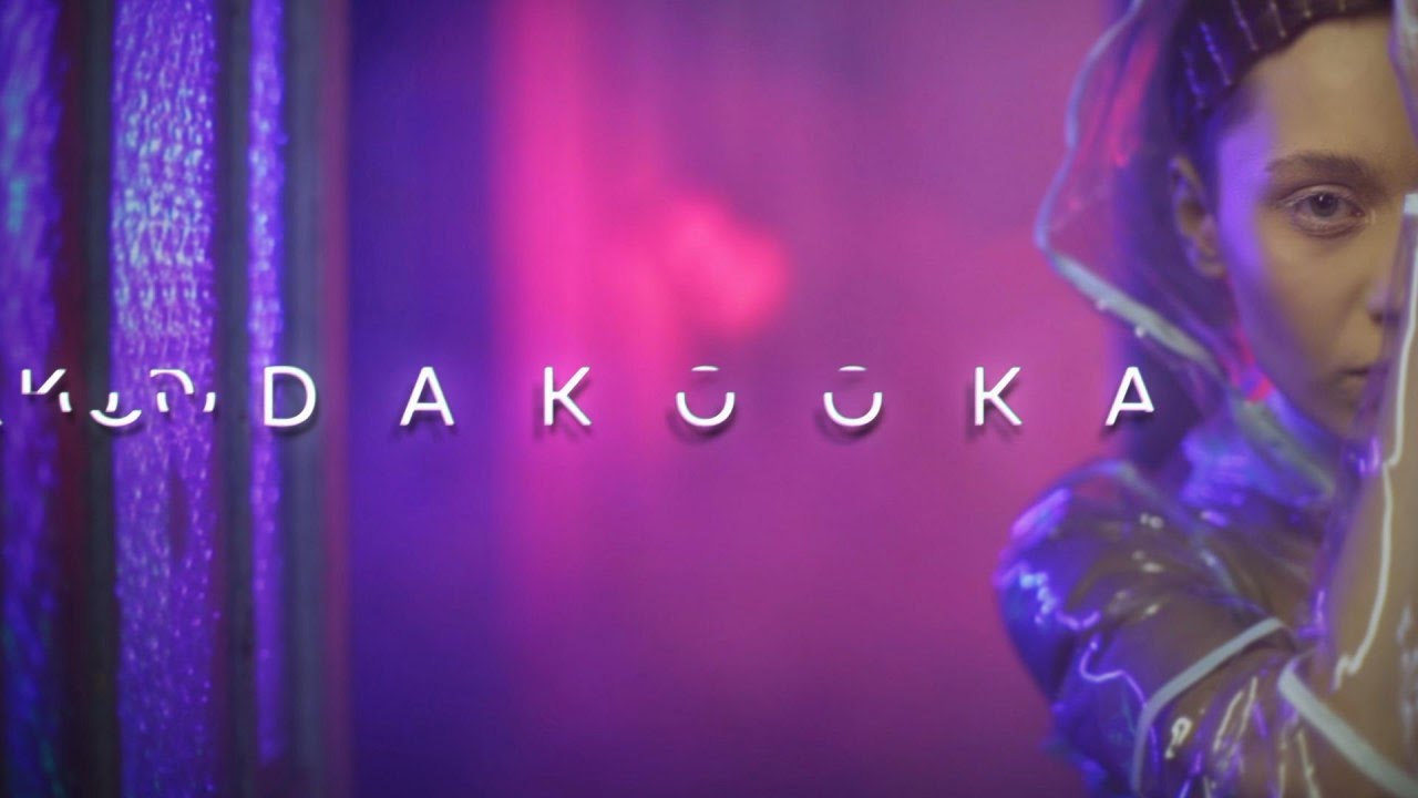 Dakooka — Море