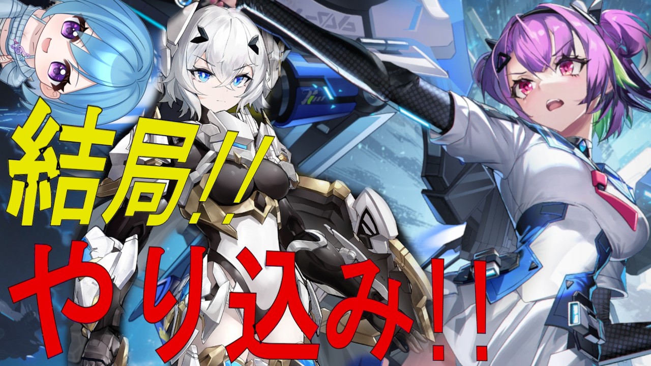 【星の翼】結局好きなキャラやり込んでる方が強いね～白ガラ再修業！～