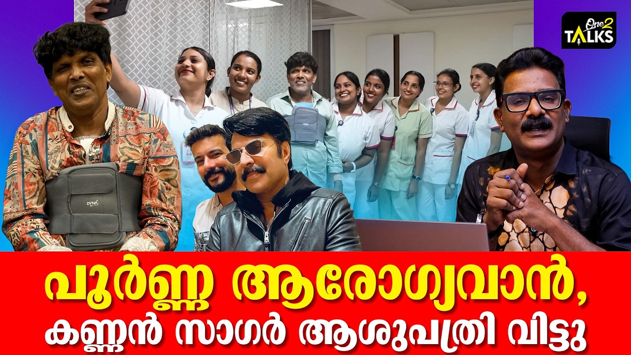 ദൈവതുല്യന്‍ മമ്മൂക്കയ്ക്കും പിഷാരടിയ്ക്കും നന്ദി ?
