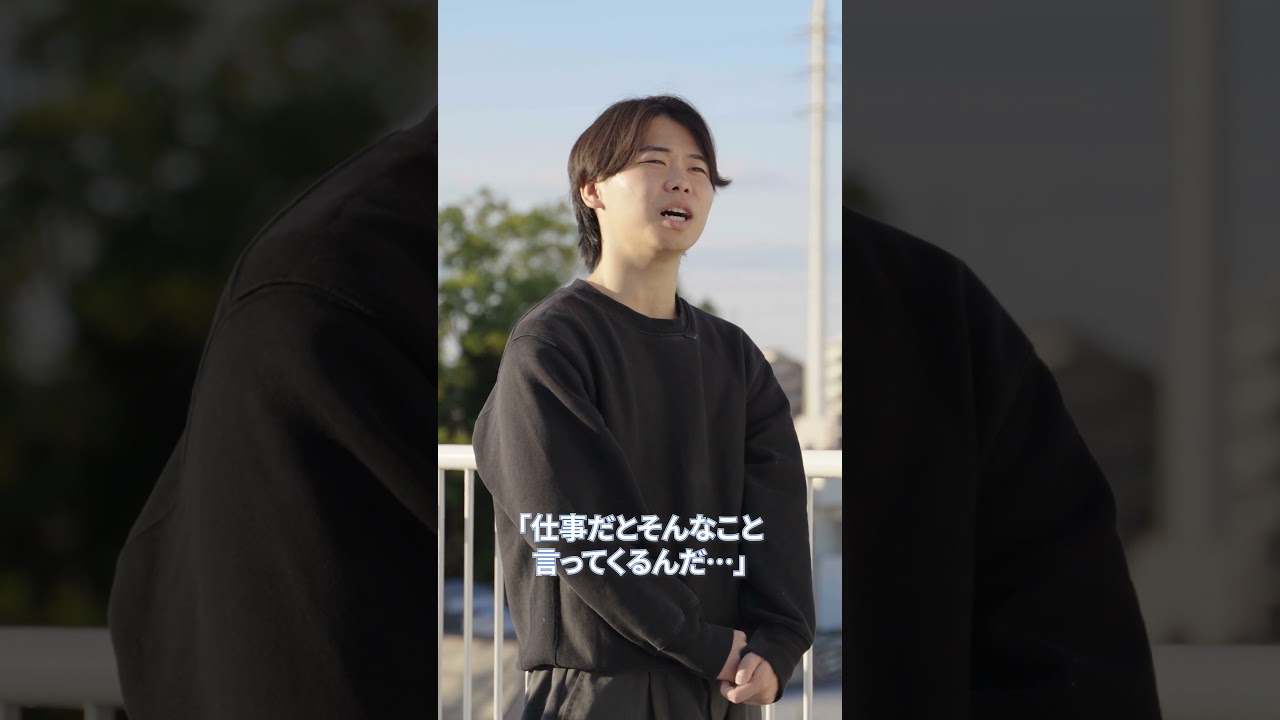 起業時代 それでも今日も起業中 〜 合同会社なにもの 矢内鉄朗さん 2 「友達と仕事 難しいよって」