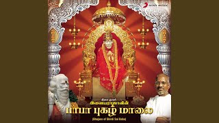 Download lagu Unnai Kettu Paar mp3