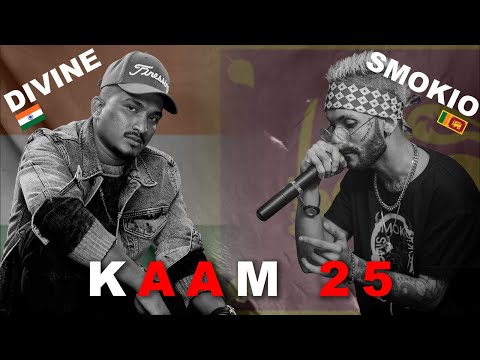 DIVINE X SMOKIO KAAM 25 Remix ft reezy @ramessesreezy @Z30K10