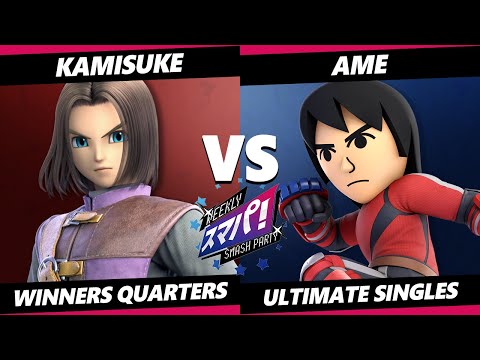 Sumapa 74 - Kamisuke (Hero) Vs. Ame (Mii Brawler) SSBU Ultimate Tournament