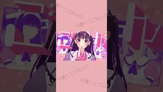 可愛くてごめん 歌ってみた！ #shorts