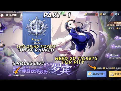 I Need 20 Tickets To Get Pity On TS Robin Banner-lets Grind Tickets In PvP(P-1)/BTW Ignore The Call