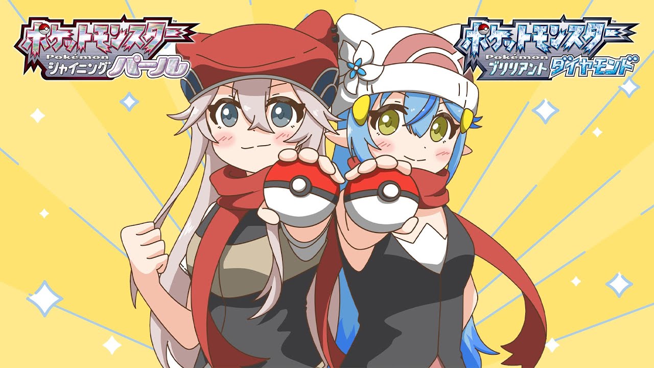 【ポケモンBDSP】最後のししらみ並走！良いお年を～！#11【獅白ぼたん/ホロライブ】