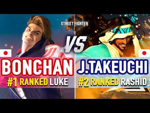 SF6 🔥 Bonchan (#1 Ranked Luke) vs John Takeuchi (#2 Ranked Rashid) 🔥 SF6 High Level Gameplay