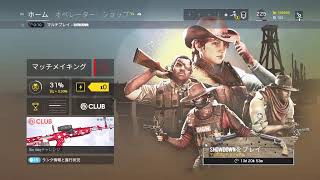 [レインボーシックスシージ]　なんとなく新モード！！［初見さん大歓迎！］
