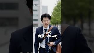 みんなの告白【みん告】 #sora #shorts