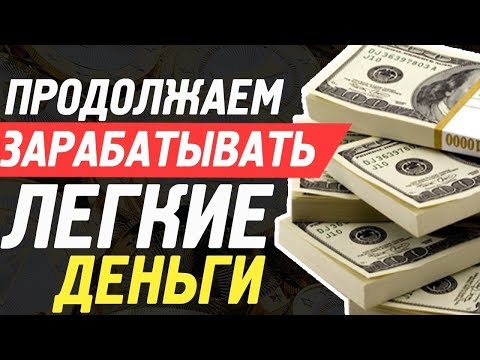 ВНИМАНИЕ! ПРОЕКТ ПЕРЕСТАЛ ПЛАТИТЬ! НЕ ВКЛАДЫВАТЬ!