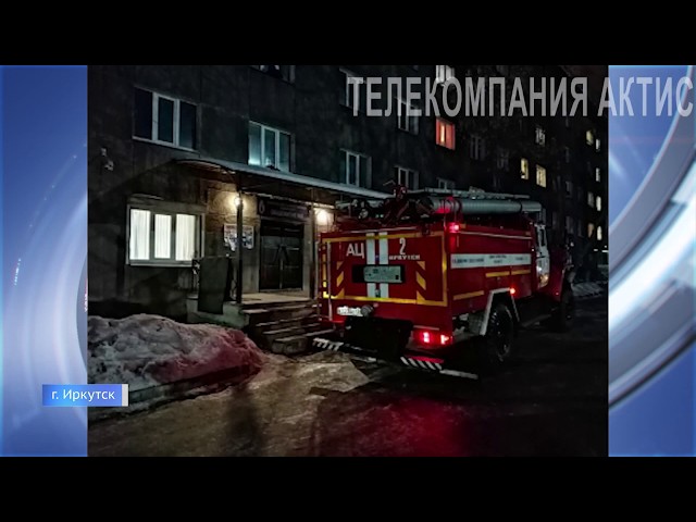 Происшествия в области