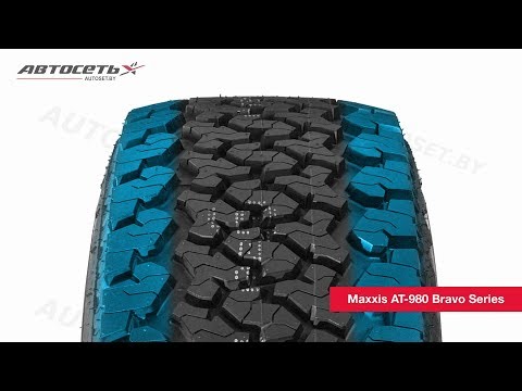 Обзор летней шины Maxxis AT-980 Bravo Series ● Автосеть ●