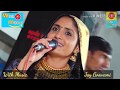 Dil diya gallan | Tere Jaisa Yaar kaha | Geeta Rabari New Bollywood Song 2019 | Gujarati Dayro