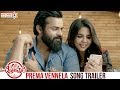 Prema Vennela Song Trailer Chitralahari Telugu Movie Songs Sai Tej Kalyani Priyadarshan