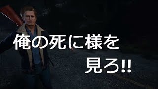 大暴れ！　Friday The 13th The Game#6