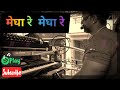 Mohan Band Girad Pyaasa Sawan - Megha Re Megha Re Classical Song👑Ma.Ram & Sham 🎧