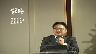 12월15일2023년 금요 예배   SD 480p/" 승리하는 교회되라"