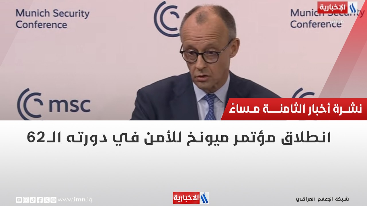 فيديو | الان..