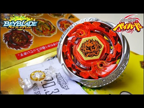 B-158 BURN PHOENIX Random Booster vol 19 - Beyblade Burst GT Unboxing